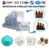 Microwave condiment drug Sterilization Equipment #3 small image
