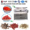 Industrial Food Dryer Machine #2 small image